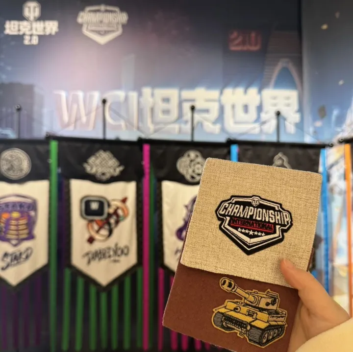 【送限量周边】倒计时20天！2025WCI限量版坦克“贴贴”速来领取！
