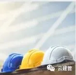 住建<em>厅</em>：项目<em>负责人</em>必须是与项目相对应的一级建造师！