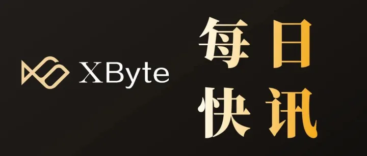 【每日快讯】贝莱德向<em>Coinbase</em> Prime转入超2亿美元的ETH与3800万美元的<em>BTC</em>