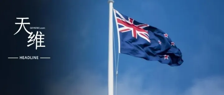 重磅！新西兰隔壁“最严社媒禁令”生效，超百万人被迫“断网”！NZ“抄作业”！有人抱怨：“管太宽！”