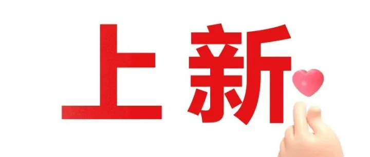 赛默飞<em>官</em><em>网</em>会员中心感恩季礼品上<em>新</em>！