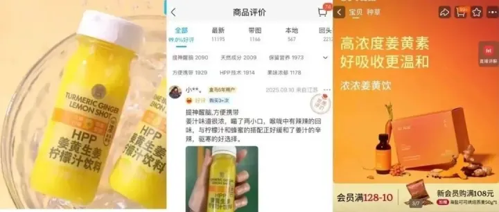 一边吐槽难喝一边抢断货，8.9元一瓶，火爆成“养生顶流”！医生提醒→