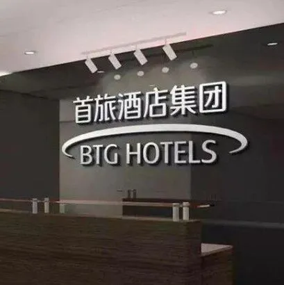 突然闪崩！酒店巨头也扛不住，遭股东携程套现4亿离场！