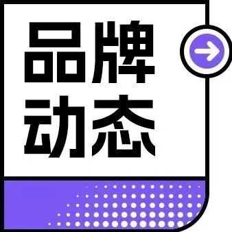 佛山照明、洲明<em>科技</em>、科<em>锐</em>LED，最新合作新动态！