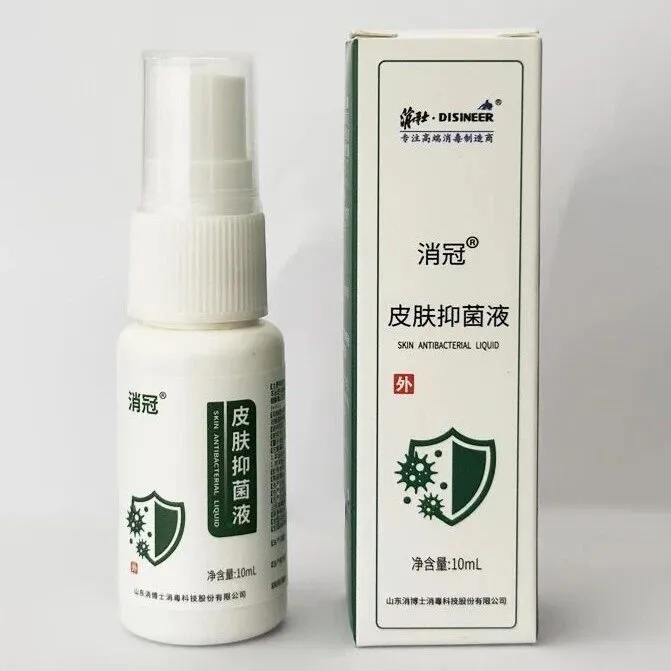 ►脚气 ◄消冠 皮肤抑菌液 喷雾10ml 除臭鞋袜脚
