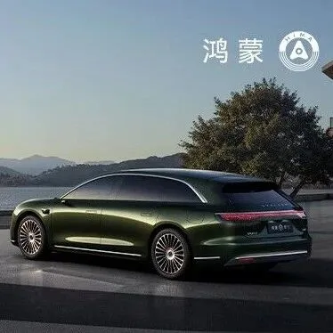 享界购置税补贴即将截止！