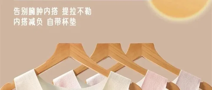 韩姿燕羊毛桑蚕丝发育期少女保暖背心