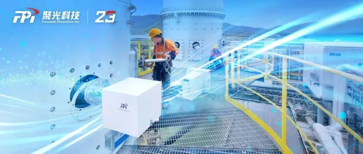 海岛工业监测难题，中国方案怎么破？