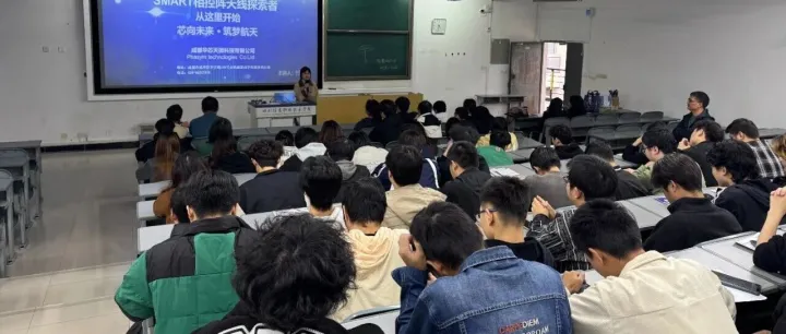 天衡产教融合| 衡行 天衡组团头部企业定向招聘【四川信息职业技术学院专场】