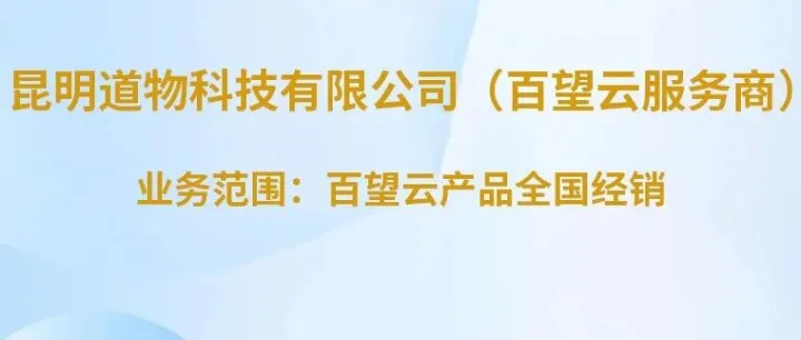 停车场、路边收费快速开具数电发票