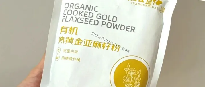 缘谷食代有机熟黄金<em>亚麻</em><em>籽</em>粉
