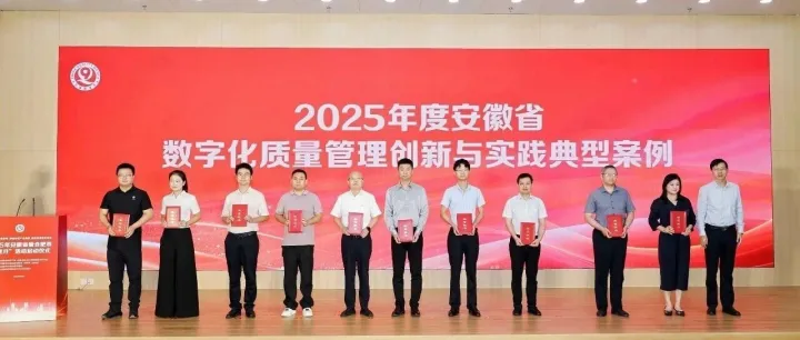 正式发布！中科全速入选