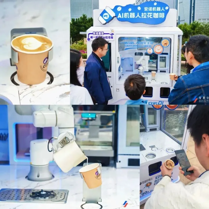 安诺机器人亮相宝安“宝景创享”场景对接大会，赋能智慧零售新场景