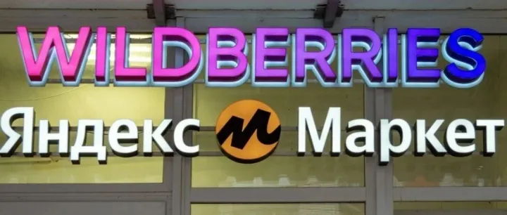 俄羅斯將對(duì)中國(guó)賣(mài)家加收保證金？