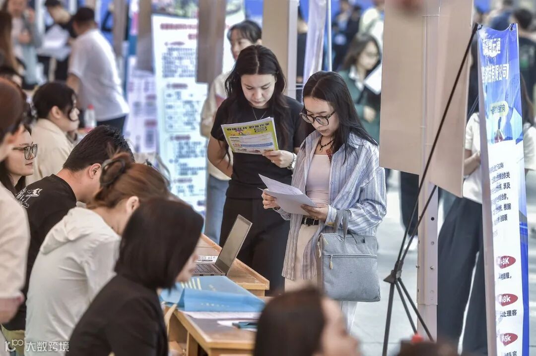 中国银行业竞争激烈“存千万换子女实习”揽客惹议- 禁闻网