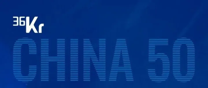 <em>盛世</em>·Honour | <em>盛世</em>投资荣获36氪2025中国最佳ESG投资实践投资机构荣誉