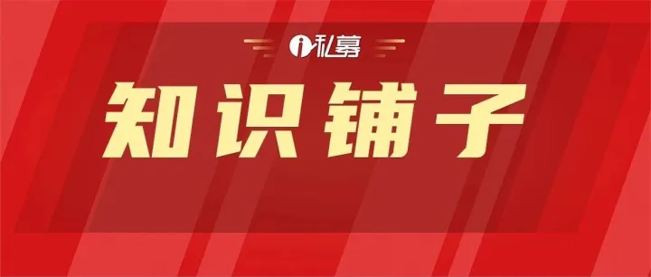 为投资者开通信披账号却从未登录过，管理人会受到处罚吗？