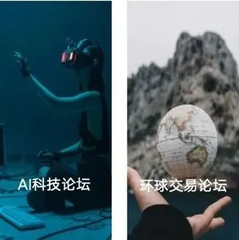 直播视频回看已上线！现在开启脑力风暴吧