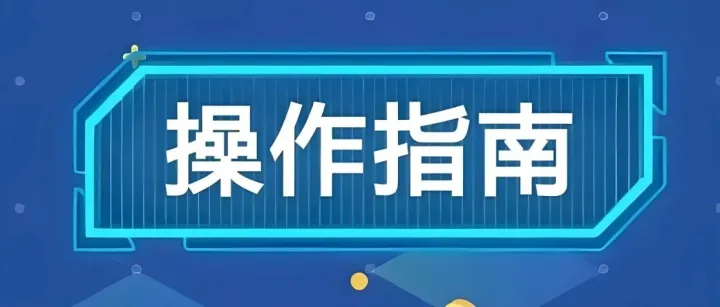 管户 400 + 仍要冲业绩？小微客户经理产能释放指南