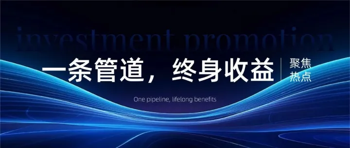 随身WiFi代理招募：打造你的终身管道收益！！！