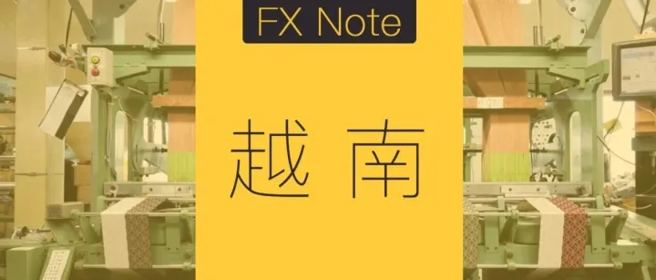 在越南，强挖人？能不能把买卖救回来？