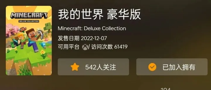 黑五反向打折！这个游戏已调价了