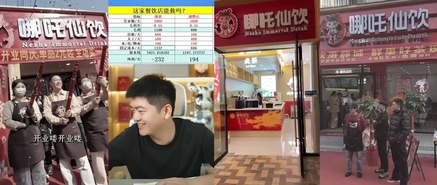 敢跟雪王中门对狙的杂牌奶茶“哪吒仙饮”,到底都是从哪来的?- 大数跨境