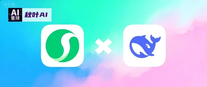 腾讯元宝接入DeepSeek V3.2，这6大AI新功能我吹爆！