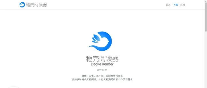 分享一款阅读小工具~~~