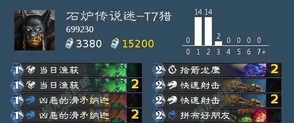 炉石传说月初上<em>分</em><em>卡</em>组推荐