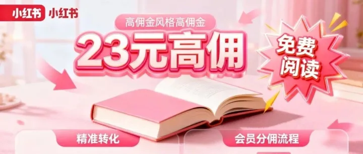 【本周聚焦】高潜力的5款网盘项目以及新上的淘宝一份购佣金高达28元，新人速来赚年底最后一波快钱！附蜂小推邀请码：62875811