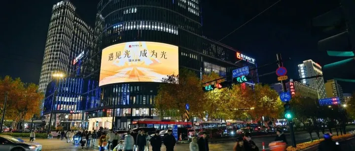 “种树”第七年，杭州国大如何用“光”点燃商业想象力？