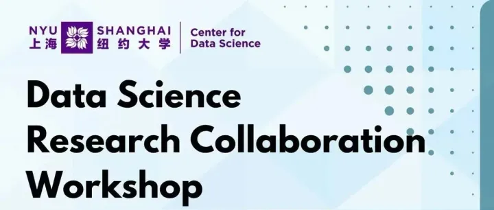 学科周系列活动丨<em>Data</em> <em>Science</em> Research Collaboration Workshop