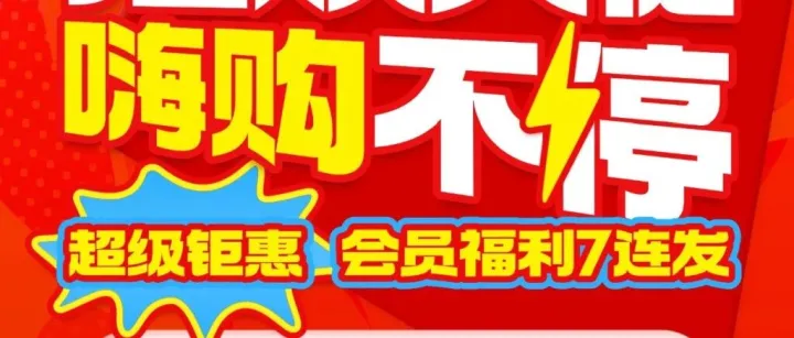 双十二活动正式开启！7大爆款AI获客软件，限时专享内部会员伙伴福利！