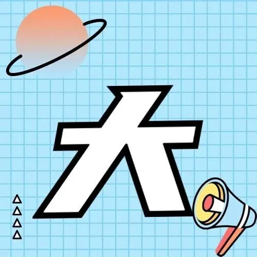 龙岩：按下“智慧键” 筑牢“<em>防火墙</em>”