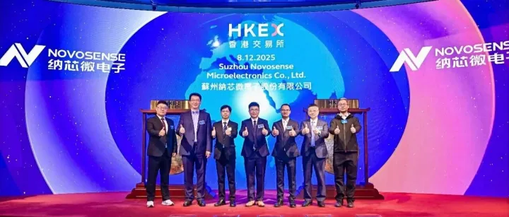 纳芯微全球化2.0，从香港开始