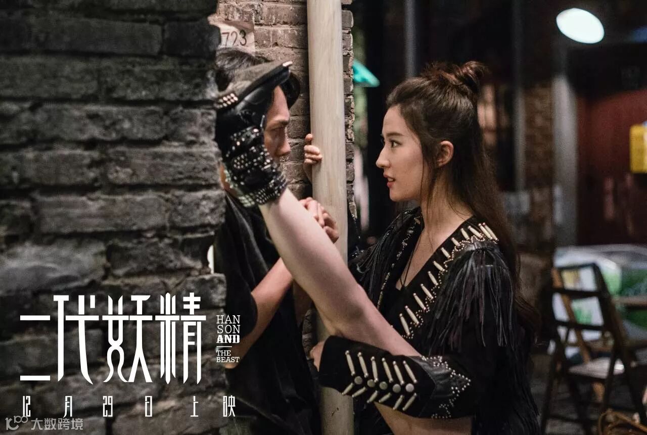 2018年内地第一部破5亿电影诞生- 大数跨境, image size:1280x861