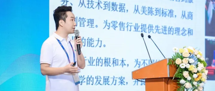 破局零售调改.人力资源如何通过科学调整实现效能优化