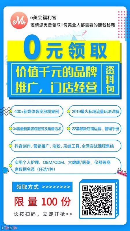 都在赚90后的钱,那你知道怎么做00后的生意吗?(4)2635.png