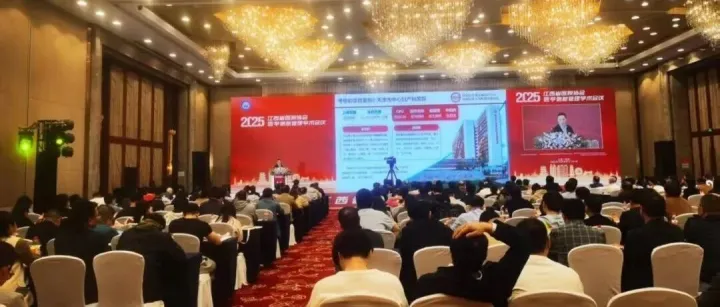 海峡信息公司亮相医学信息管理学术会议，为智慧医疗建设筑牢数据安全防线