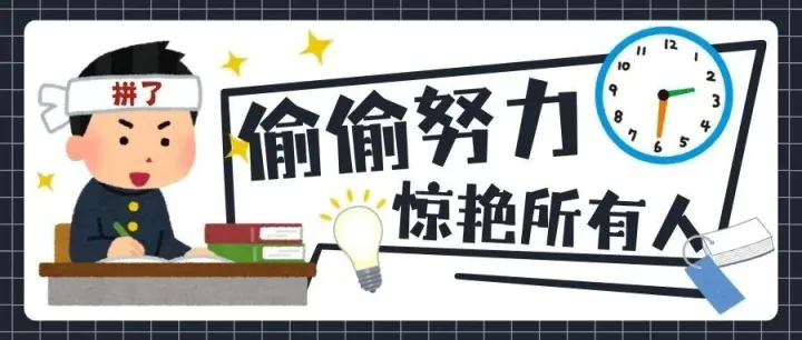 只需9分钱！AI提分神器助你考前逆袭！