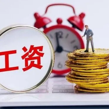 ATG WORLD外汇小知识：平均小时薪金(Average Hourly <em>Earnings</em>)