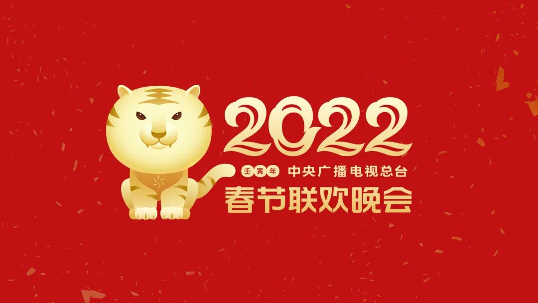 深度解读“四马LOGO”!有何深意?2026年马年春晚LOGO正式发布- 大数跨境