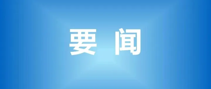 能力提升年|公司开展“合同风险防范与管理”专题培训