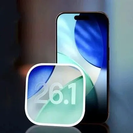 苹果更新策略大调整！iPhone 16 等机型首推 iOS 26.1