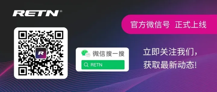 欢迎加入RETN大家庭!