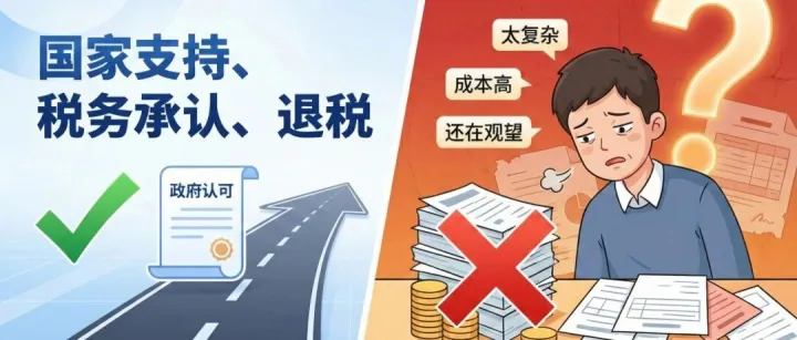 跨境圈最大的谎言：9810很难？真相是：99%的“坑”都是没做过的人传出来的！