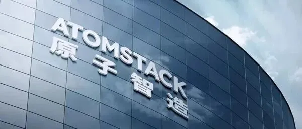 这家专精<em>特</em>新“小巨人”企业高薪招募<em>中</em>！