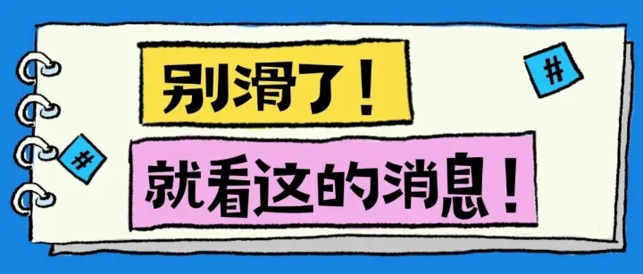 重磅！亚马逊又出新幺蛾子？Amazon.Found.Bxx是什么，卖家后台炸锅！
