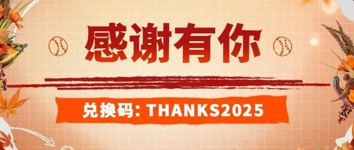 「全局掌控」主题小鲍比·威特即将登场丨福利激活码不要错过